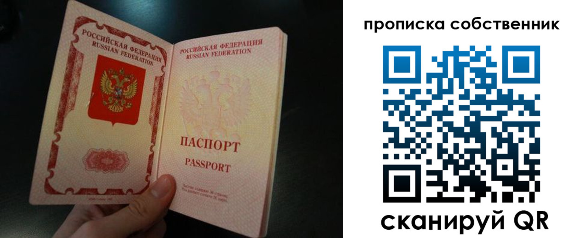 регистрация в Курчатове